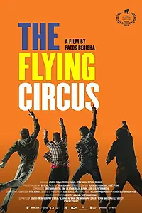 Постер к фильму «Cirku Fluturues (2019)»
