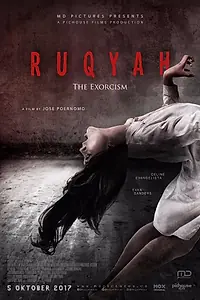 Главный постер фильма «Рукья: Экзорцизм (2017)»