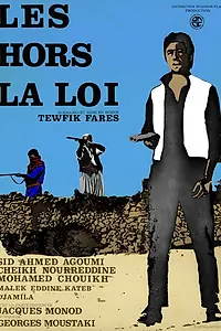 Главный постер фильма «Les hors-la-loi (1969)»