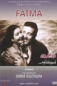 Постер к фильму «Fatma (2001)»