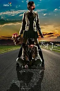Постер к сериалу «Гений (2015)»