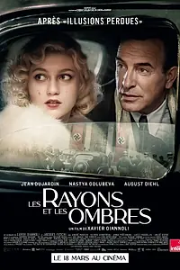 Постер к фильму «Les rayons et les ombres (2026)»