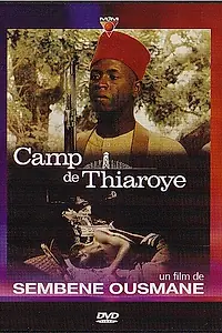 Постер к фильму «Лагерь Тирана (1988)»