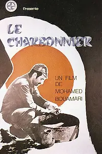 Постер к фильму «Заготовщик древесного угля (1973)»