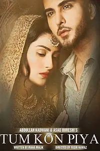 Постер к сериалу «Tum Kon Piya (2016)»
