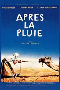 Главный постер фильма «Après la pluie (1989)»
