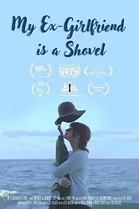 Главный постер фильма «My Ex-Girlfriend is a Shovel (2018)»