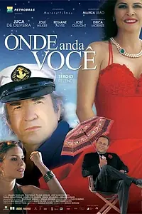 Постер к фильму «Где ты? (2004)»
