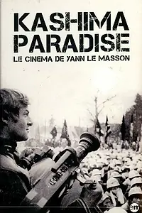 Постер к фильму «Kashima Paradise (1973)»