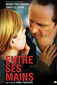 Постер к фильму «В его руках (2005)»