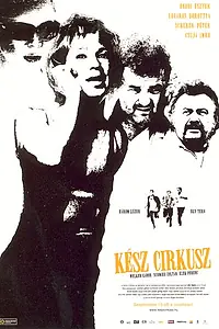 Постер к фильму «Сущий цирк (2005)»