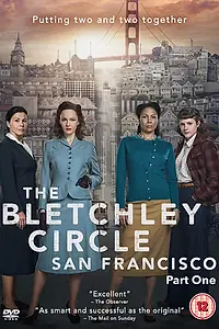 Главный постер сериала «Код убийства: Сан-Франциско (2018)»