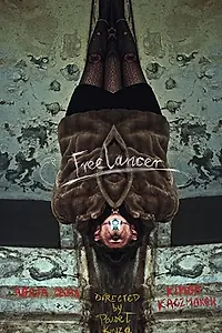 Постер к фильму «Freelancer (2017)»