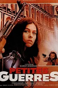 Главный постер фильма «Les petites guerres (1982)»