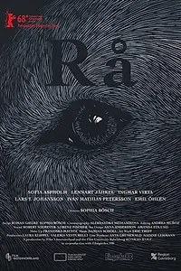Постер к фильму «Rå (2018)»