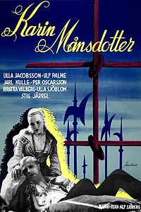 Постер к фильму «Карин Монсдоттер (1954)»