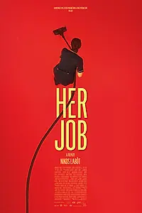 Постер к фильму «Её работа (2018)»