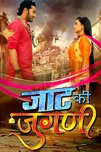 Постер к сериалу «Jaat Ki Jugni (2017)»