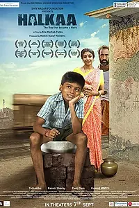 Постер к фильму «Halkaa (2018)»