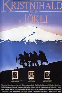 Постер к фильму «Церковь под ледником (1989)»