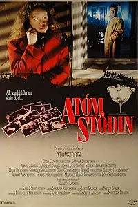 Постер к фильму «Атомная станция (1984)»