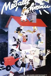Постер к фильму «На вершине (1982)»