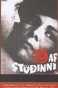 Постер к фильму «Такси 79 (1962)»