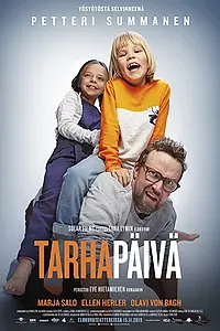 Главный постер фильма «Взрослый и дети (2019)»