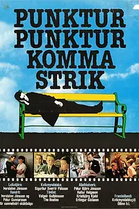Постер к фильму «Точка, точка, тире, запятая (1980)»