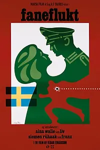 Главный постер фильма «Дезертирство (1975)»