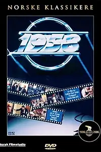 Постер к фильму «1958 (1980)»