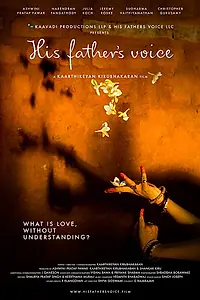 Постер к фильму «His Father's Voice (2017)»