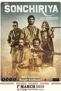Постер к фильму «Индийская дрофа (2019)»
