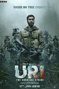 Постер к фильму «Ури: Нападение на базу (2019)»