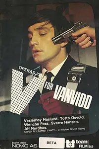 Постер к фильму «Operasjon V for vanvidd (1970)»