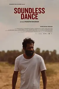 Главный постер фильма «Soundless Dance (2019)»