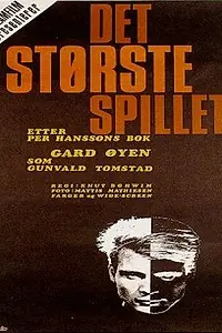 Постер к фильму «Самая большая игра (1967)»