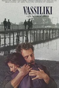 Постер к фильму «Vasiliki (1997)»