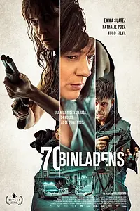Постер к фильму «70 бенладенов (2018)»