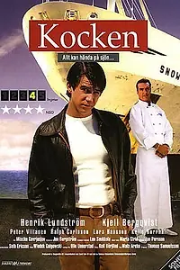 Постер к фильму «Kocken (2005)»