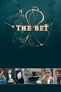Постер к фильму «Veddemålet (2001)»