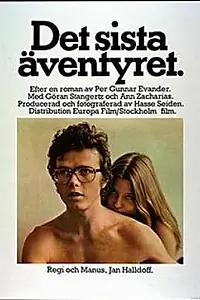 Главный постер фильма «Последнее приключение (1974)»