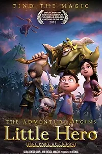 Главный постер мультфильма «Little Hero (2018)»