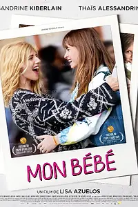 Главный постер фильма «Мой ребенок (2019)»