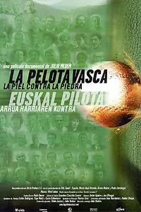 Главный постер фильма «Баскбол: кожа против камня (2003)»