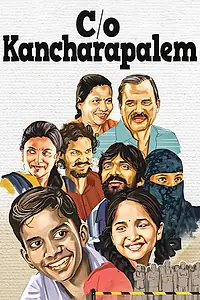 Постер к фильму «C/o Kancharapalem (2018)»