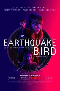 Постер к фильму «Предвестник землетрясения (2019)»