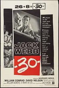 Постер к фильму «-30- (1959)»