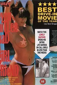 Постер к фильму «Даже у Гитлера была девушка (1992)»