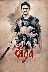 Постер к фильму «வீரா (2018)»